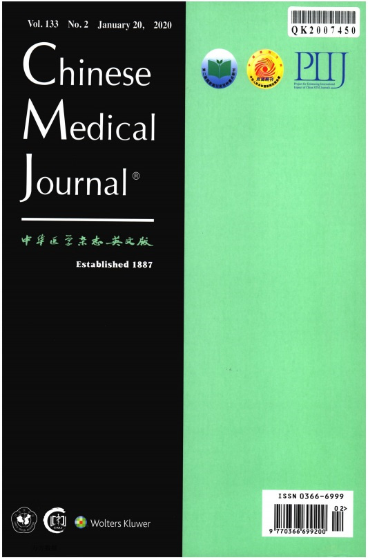 Chinese Medical Journal杂志封面